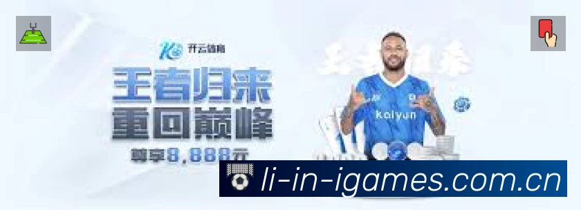 爱游戏APP 封面图